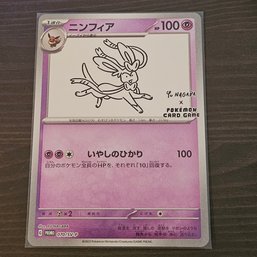 Sylveon YU NAGABA Promo Limited Japanese Pokemon Card