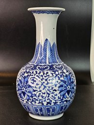 1955 Jingdezhen Chinese Vase
