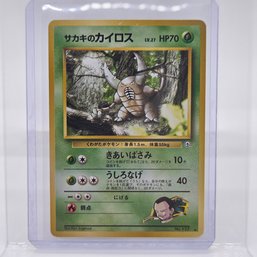 Giovanni's Pinsir Non Holo  Rare Japanese Pokemon Card Gym Series