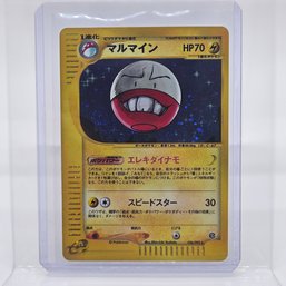 Electrode Holo Japanese Pokemon Card E Series