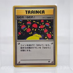 Sleep! Vintage Japanese Pokemon Card Rocket Set
