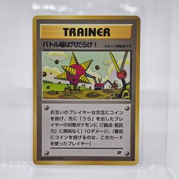Digger Vintage Japanese Pokemon Card Rocket Set