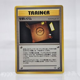 Narrow Gym Vintage Japanese Pokemon Card Gym Set