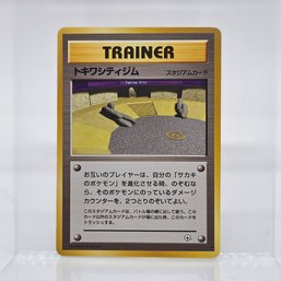 Viridian City Gym Vintage Japanese Pokemon Card Gym Set