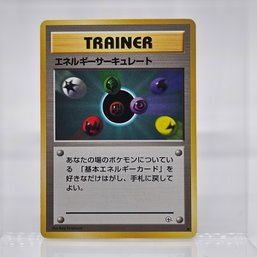 Energy Flow Vintage Japanese Pokemon Card Gym Set