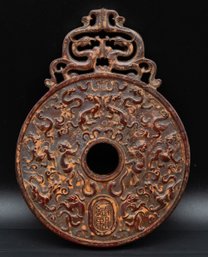 Old Jade Legendary Beasts Carved Bi Disc