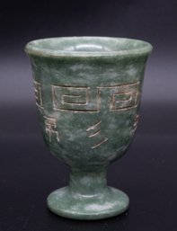 Chinese Antique Carved Jade Cup