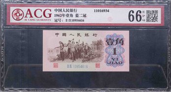 1962 Chinese 1 Jiao ACG 66 EPQ