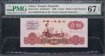 1960 China 1 Yuan PMG 67 With Watermark