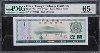 1979 Chinese Foreign Exchange Certificate 1 Yuan With Watermark PMG 65 EPQ