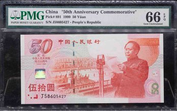 1999 Chinese 20th Anniversary Commemorative 50 Yuan