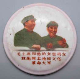 Chinese Cultural Revolution Era Porcelain Plate Of Chairman Mao And Lin Biao
