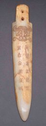 Old Chinese Jade Carved Blade