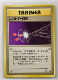 Energy Retrieval Trainer Card Japanese Pokemon Card Old Back LP