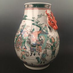 Chinese Famille Rose Vase With Deer Head Handles