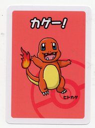 Charmander Japanese Old Maid Pokemon Center Red Back Playing Card