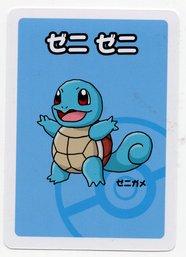 Squirtle Japanese Old Maid Pokemon Center Red Back Playing Card