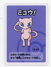 Mew Japanese Old Maid Pokemon Center Red Back Playing Card