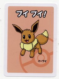 Eevee Japanese Old Maid Pokemon Center Red Back Playing Card