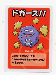 Koffing Japanese Old Maid Pokemon Center Blue Back Playing Card