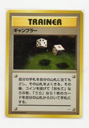 Gambler  Vintage Japanese Pokemon Card Old Back Fossil Set