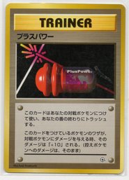 Pluspower Vintage Japanese Pokemon Card Old Back Base Set