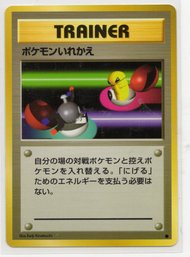 Switch Vintage Japanese Pokemon Card Old Back Base Set