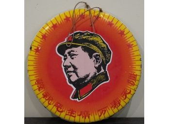 Chairman Mao Metal Plate