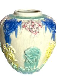 Vintage Chinoiserie Pastel Glazed Vase