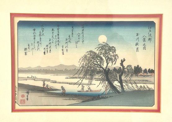 Vintage Japanese Woodblock Print #2