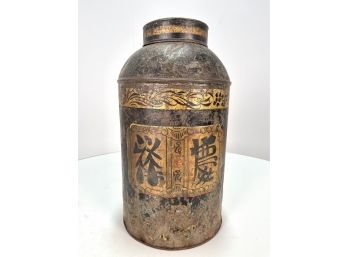 Late 19th Century English Black & Gilt Chinoiserie Tole Tea Canister With Lid