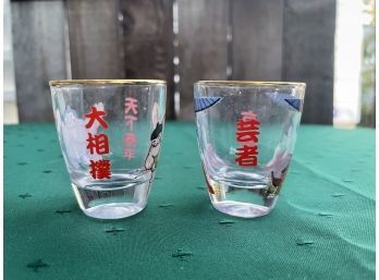 Pair Of Japanese Sake Glasses