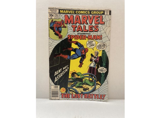 Marvel Tales # 94