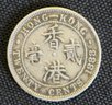 Fourteen Silver Coins From Hong Kong Under British Control