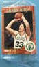 MINT Condition Larry Bird 1991 NBA Hoops Boston Celtics Trading Card In Original Cellophane Wrapper