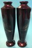 Vintage Pair Turned Wood Red Lacquered Vases Marked AIZU And Made In Japan, 1.75' Diam. X 6.25'H