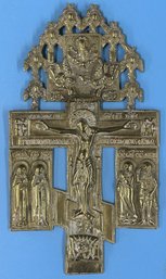 Antique Russian Orthodox Brass Hanging Wall Crucifix Icon, 4.25' X 7.5'H