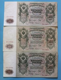 Three Russian Empire - 500 Ruble Banknote  - Peter The Great Currency 1912 Uncirculated