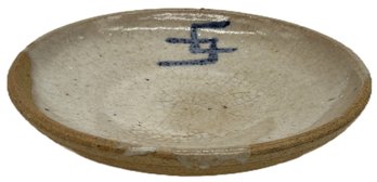 Large Vintage Hand Thrown Studio Pottery Stoneware Bowl, 11.25' Diam. X 2'H