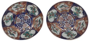 Pair Mtching 8.5'diam. Oriental Imari Plates, Same Design With Different Markings On Back