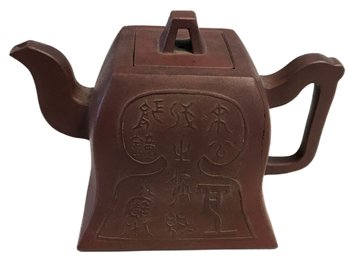 20thC Chinese Brown ClayTea Pot, Marked Stamped In  Lid,
